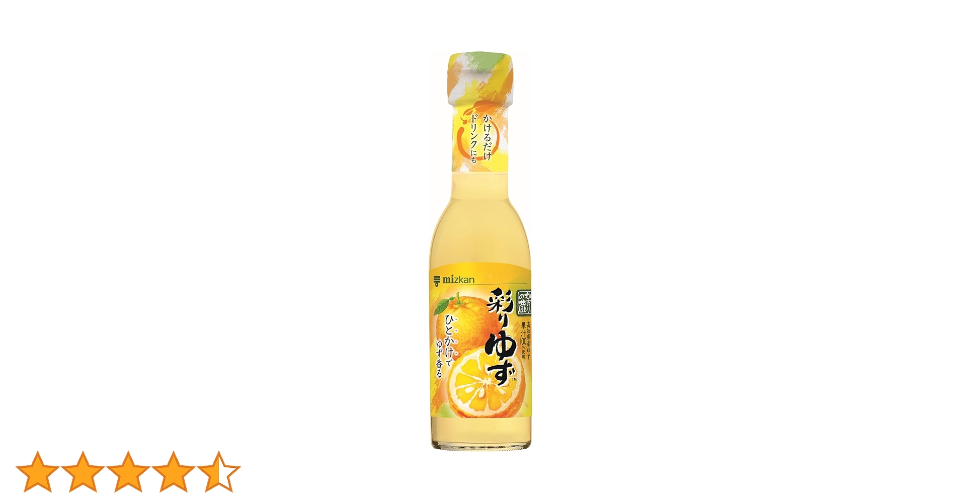 Amazon.co.jp: ミツカン かおりの蔵 彩りゆず 150ml ゆず 柚子果汁 Amazon.co.jp: ミツカン かおりの蔵 彩りゆず 150ml ゆず 柚子果汁